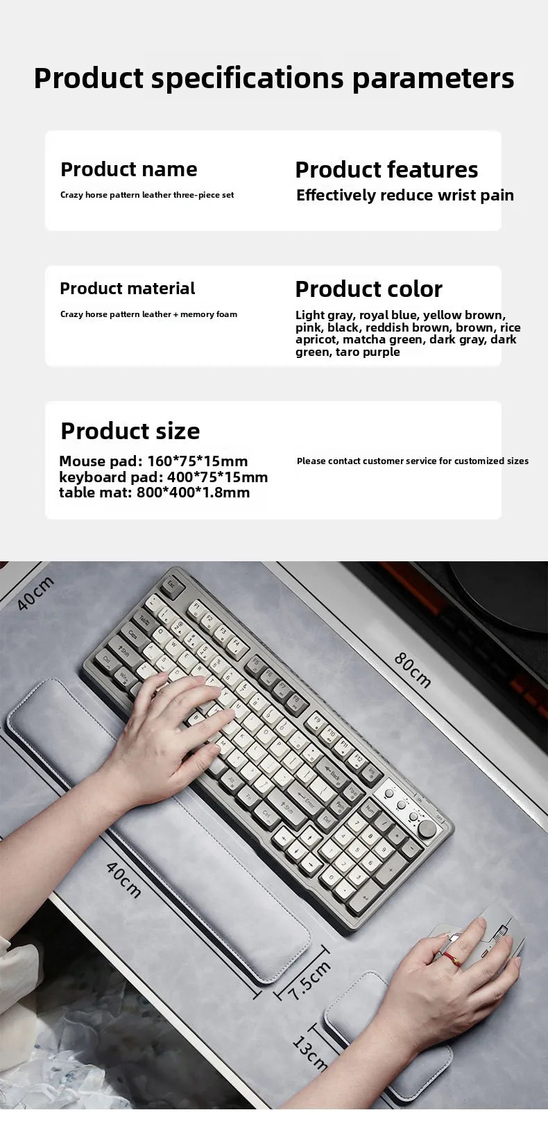 PU Leather Desk Pad Set – Waterproof Non-Slip Mouse Pad with Keyboard & Wrist Rest