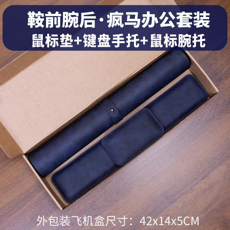 PU Leather Desk Pad Set – Waterproof Non-Slip Mouse Pad with Keyboard & Wrist Rest
