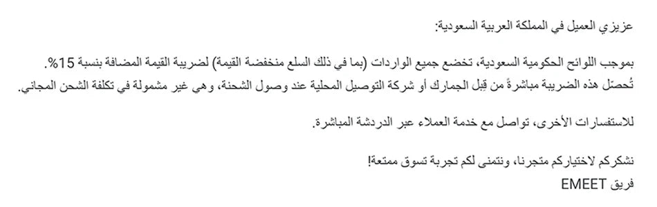 EMEET S600 4K Streaming Webcam – Ultra HD Video for Creators & Professionals